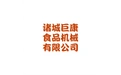 诸城巨康食品机械有限公司 标志