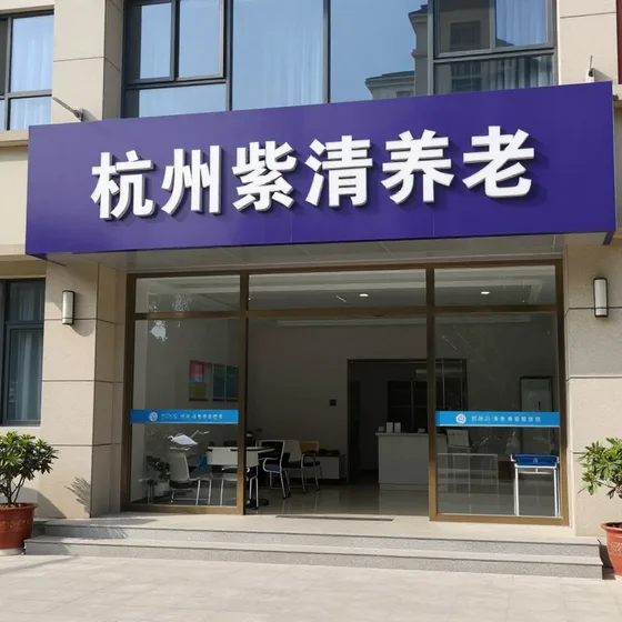 诸城巨康实战经验分享