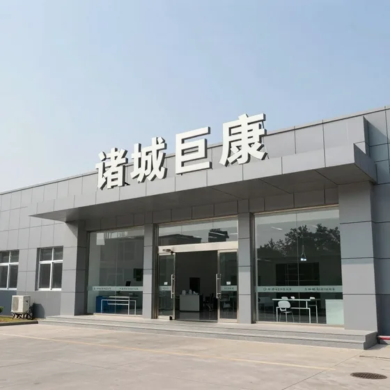 诸城巨康